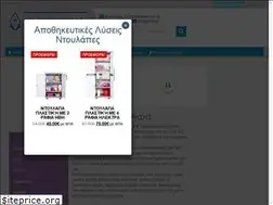 Sites similar to lamnis.gr