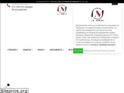 Sites similar to lamoda.gr