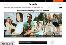 Sites similar to lamoda.kz
