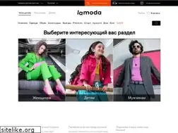 Sites similar to lamoda.ua