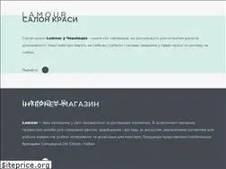 Sites similar to lamour.ua