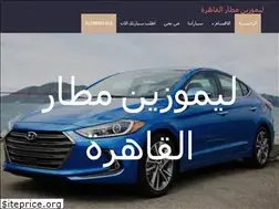 Sites similar to lamozencairo.com