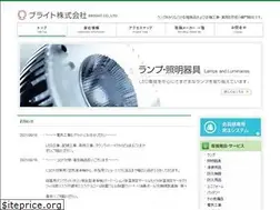 Sites similar to lamp-bright-sub.jp