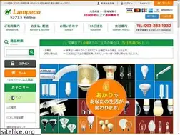 Sites similar to lamp-eco.net