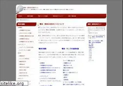 Sites similar to lamp-guide.com