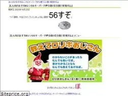Sites similar to lamp-harajuku.com