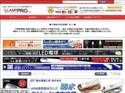 Sites similar to lamp-pro.com