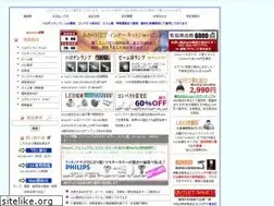 Sites similar to lamp-soujitu.com