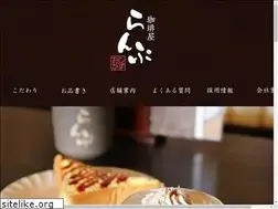 Sites similar to lamp.coffee