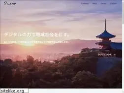 Sites similar to lamp.jp