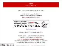 Sites similar to lamp1.com