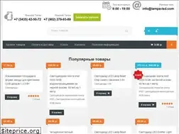 Sites similar to lampa-led.com
