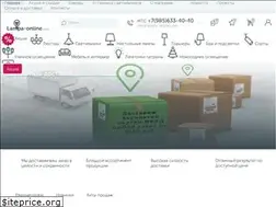 Sites similar to lampa-online.com