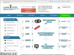 Sites similar to lampa-piter.ru