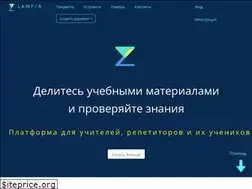 Sites similar to lampa.io