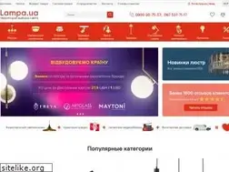 Sites similar to lampa.kiev.ua