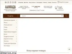 Sites similar to lampada.su