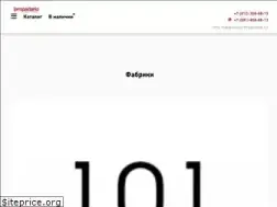 Sites similar to lampadario.ru