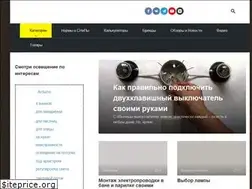 Sites similar to lampaexpert.ru