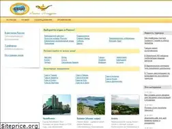 Sites similar to lampal.ru