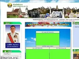 Sites similar to lampang.go.th