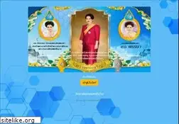Sites similar to lampangtc.ac.th