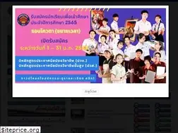 Sites similar to lampangvc.ac.th