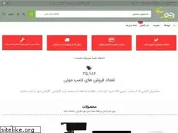 Sites similar to lampdoni.com
