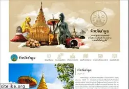 Sites similar to lamphun.go.th