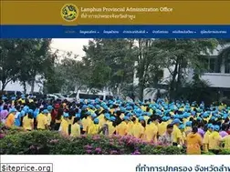 Sites similar to lamphundopa.go.th