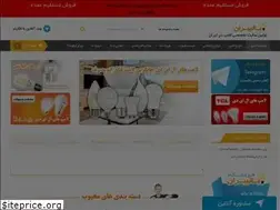 Sites similar to lampi.ir