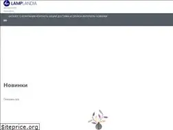 Sites similar to lamplandia.ru