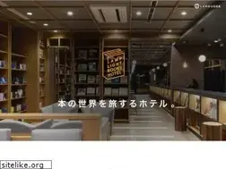Sites similar to lamplightbookshotel.com