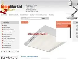 Sites similar to lampmarket.ru