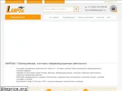 Sites similar to lampoid.ru