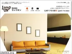 Sites similar to lampon.co.jp