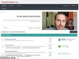 Sites similar to lampopumput.info