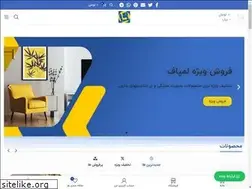 Sites similar to lampouf.com