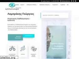 Sites similar to lamprakisvision.gr