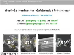 Sites similar to lamps.in.th
