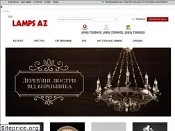 Sites similar to lampsaz.ua