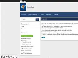 Sites similar to lampshop.com.ua