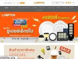 Sites similar to lamptan.co.th