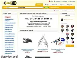 Sites similar to lampter.ru