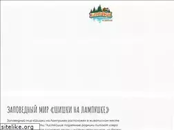 Sites similar to lampushki.ru
