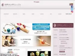 Sites similar to lampwork-museum.com