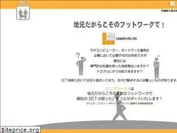 Sites similar to lampworks.jp