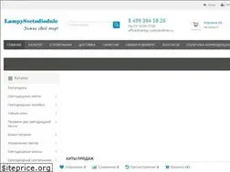 Sites similar to lampy-svetodiodnie.ru