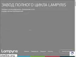 Sites similar to lampyris.ru