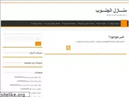 Sites similar to lamsa-sa.com